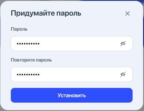 Установка пароля