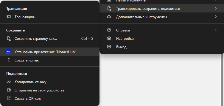 Шаг 1