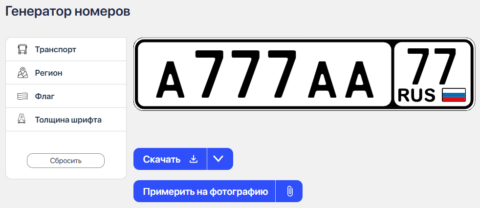 Интерфейс