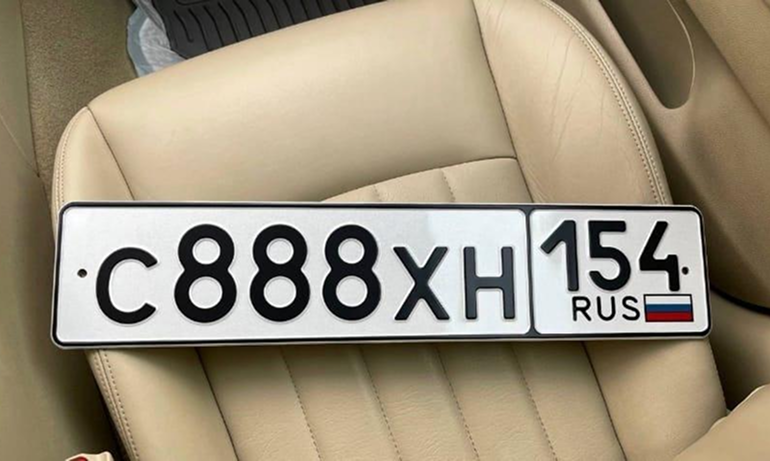Автомобильный номер С888ХН 154